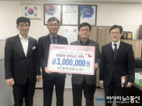 KC환경서비스(주), 마산회원구에 장학금 기탁