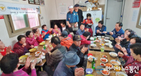 서구, 아미파출소, 사랑의 점심나눔 행사 개최