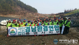 경남환경연합, 광도면 연안 환경정비