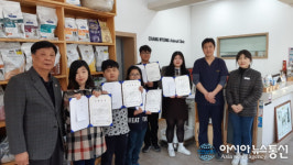 창녕동물병원, 청소년수련관 우수청소년 장학금 전달