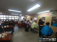 사하구, 괴정3동 취약계층을 위한 행복마을 무료이발소 운영