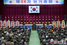 대한노인회 합천군지회 2019년 정기총회 개최