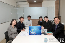 성남산업진흥원, 중소벤처 키운다