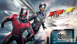 홍콩 디즈니랜드, 마블 신규 어트랙션 오픈한다