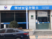 사회봉사명령 무단이탈 대상자 다시 구속될 위기에