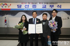 손상수 상주 공성농협 조합장 당선자