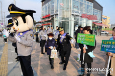 세종경찰서 학교전담경찰관 등굣길 어울림 캠페인
