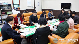 안산시의회 문화복지委, 市 집행부와 간담회 개최