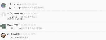 '화성 화재 발생' 평택에서 화재로 오인할 정도?…폐비닐 야적장에서 불길 시작돼
