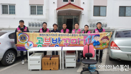 제천중앙라이온스클럽, ‘아동 공부방 꾸미기’ 후원