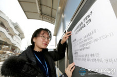 수원도시공사 종합운동장, KT위즈 홈경기 사전주차예약제 운영