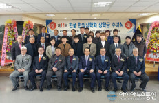 달성군 현풍 현암장학회 장학금 전달