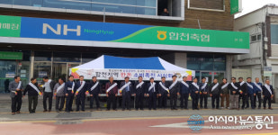대한한돈협회 합천군지부, 한돈소비촉진 무료 시식회 행사