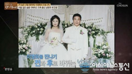 정병하 누구길래? 부산에서 조직 생활하다 가수 이영화 만나 180도 다른 삶…교도소 생활까지 충격