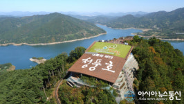 제천시, 청풍호 관광모노레일 22일 개장