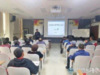 정읍시 농업기술센터, 지황 농산물우수관리 인증 교육 가져