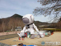 대덕구, 대청공원 내 공공미술 프로젝트 본격 운영