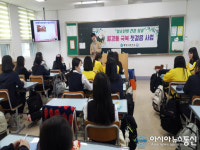 통영시보건소, 청소년을 위한 한의약건강증진사업 운영