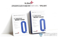 (주)엘앤피메디코스, 무자극 ‘닥터스토리 제로마스크팩 4종’ 뷰티앱 화해 입점