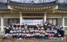 청도 금천初, 100주년 운문면 3.18독립운동 기념식 거행