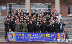 22사 공병대대 | 대구공업대 공병부사관과, 각 군 소개 및 진로탐색 행사 개최