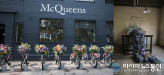 유럽 럭셔리 플로럴 브랜드, McQueens Flower School (맥퀸즈 플라워 스쿨) 국내 런칭
