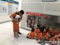 공주소방서, 한국119소년단 모집