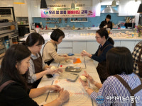 창원시 농업기술센터, ‘우리쌀 봄베이킹’ 개강