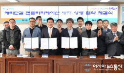 해운대구, 해리단길 젠트리피케이션 방지 상생협약체결