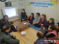 부산 연제구 연산5동, 어르신 치매예방‘희망레인보우 교실’운영