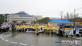 (포토)이시종 충북지사 제천방문 막아선 제천시민들