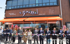 경산시, 로컬푸드 직매장 두레장터 2호점 개장식 개최