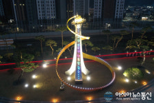 김천시, 만남의 광장 조형물 야간경관조명 점등