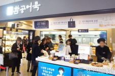 부산역 환공어묵베이커리, ‘백만 고객 돌파 기념 프로모션’ 진행… 시그니처 보냉가방부터 어묵까지 증정
