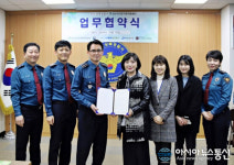 안산시건강가정지원센터& 안산상록경찰서와 이동상담실 운영