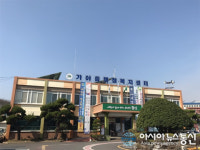 함안군 가야읍지역사회보장협의체, 2019년 경남형 특화사업 공모 선정