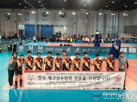 대전원명학교, 2019아부다비스페셜올림픽하계대회 배구우승