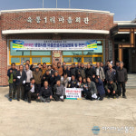 경주시, 모두 함께하는 생명사랑 마을조성