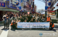 부산 서구, 충무동 전통시장 생생 활력단 출범