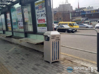 김포시, 버스정류장 내 노후 가로휴지통 교체한다!