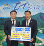 옥천군, 청산고에 전천후 풋살·족구장 조성 지원