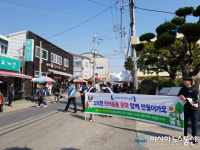 고성군, 성숙한 반려동물 문화 조성을 위한 캠페인