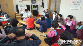 합천군, 찾아가는 한방 장수교실 운영