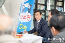 증평군,  ‘찾아가는 군수실 하소연 DAY’ 운영