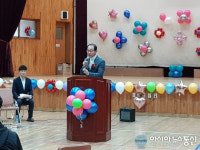 동암 배드민턴 클럽 회장, 회장 이. 취임식.... 이성만 부평갑지역위원장 축사