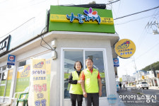 안동시, 나들가게 육성사업 전국 최우수…국비 3000만원 확보
