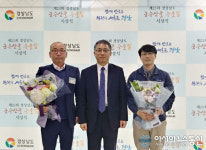 창원시, 수산물 수출업체 2년 연속 수출탑 수상