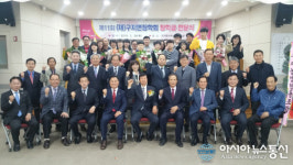 달성군 구지면장학회 11번째 장학금…14명에 2320만원