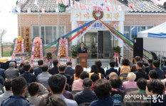 창녕군 유어면 거마마을 마을회관(경로당) 준공식