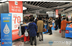 롯데백화점 대구점, 노스페이스 에디션 대구권역 최초로 선보여